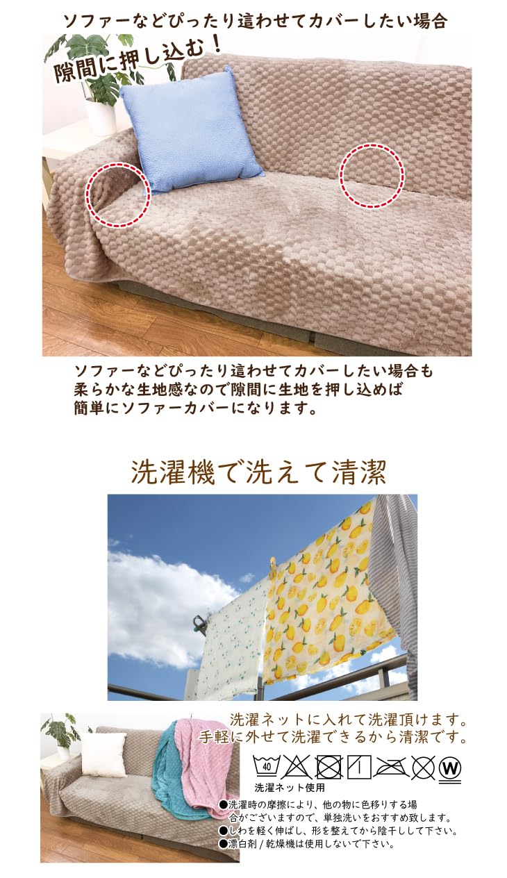 Amazon.co.jp: こたつ布団カバー 上掛け マルチカバー フリークロス