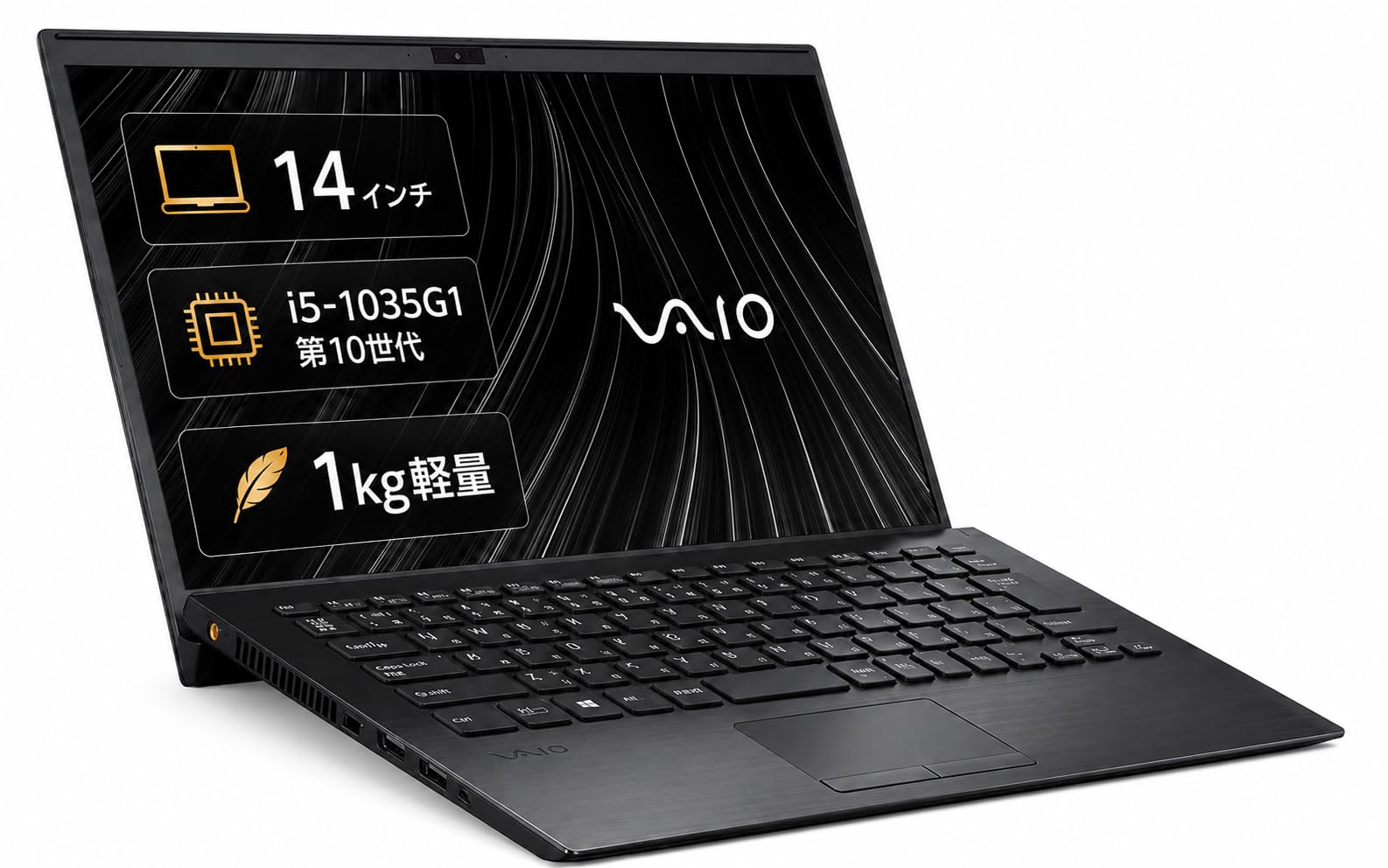 Amazon.co.jp: ノートパソコン VAIO Core i5-1035G1 第10世代 約1kg