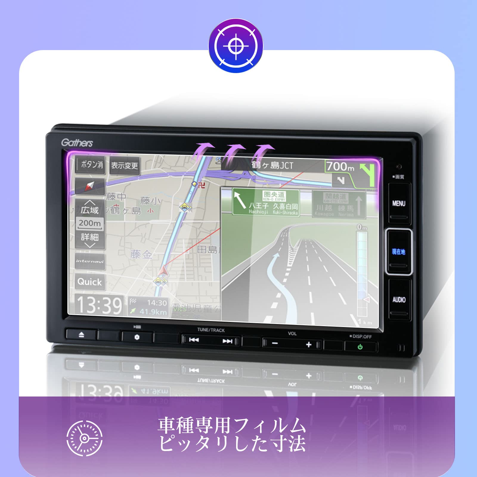 Amazon | 【RUIYA】ホンダ 7インチ ナビフィルム VXM-224VFi /VXM