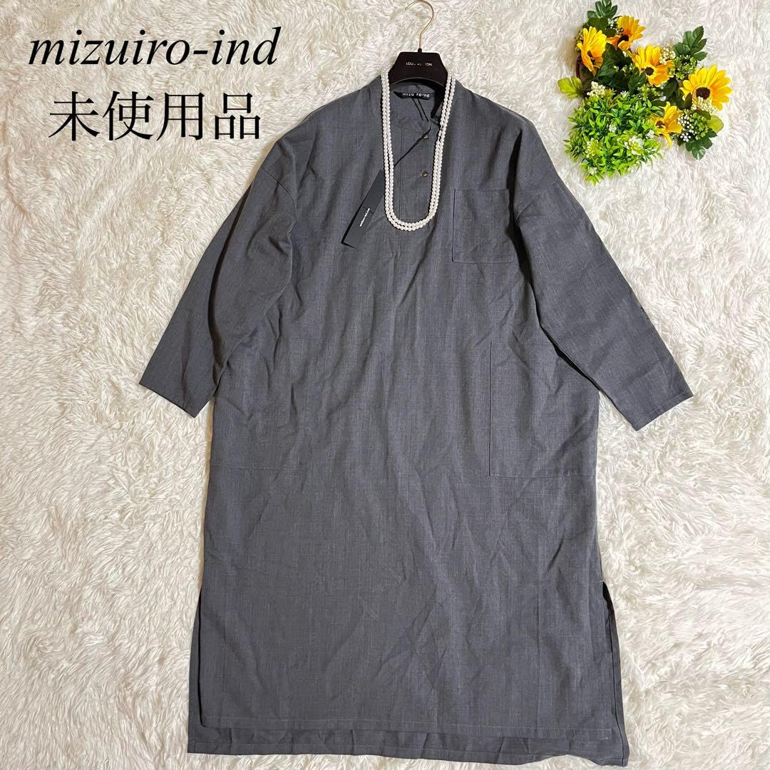 ミズイロインドバンドドカラーワンピース※タグ付き