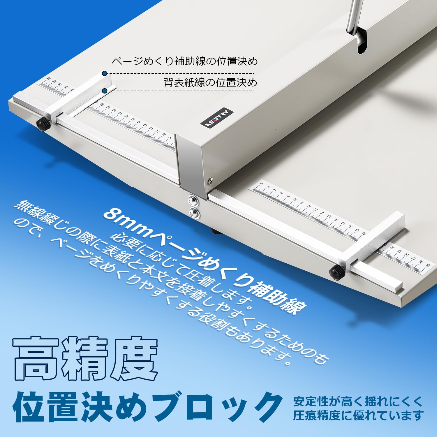 Amazon | NEWTRY 紙折り機 マーキングプレス機 手動 筋入れ機 最大用紙