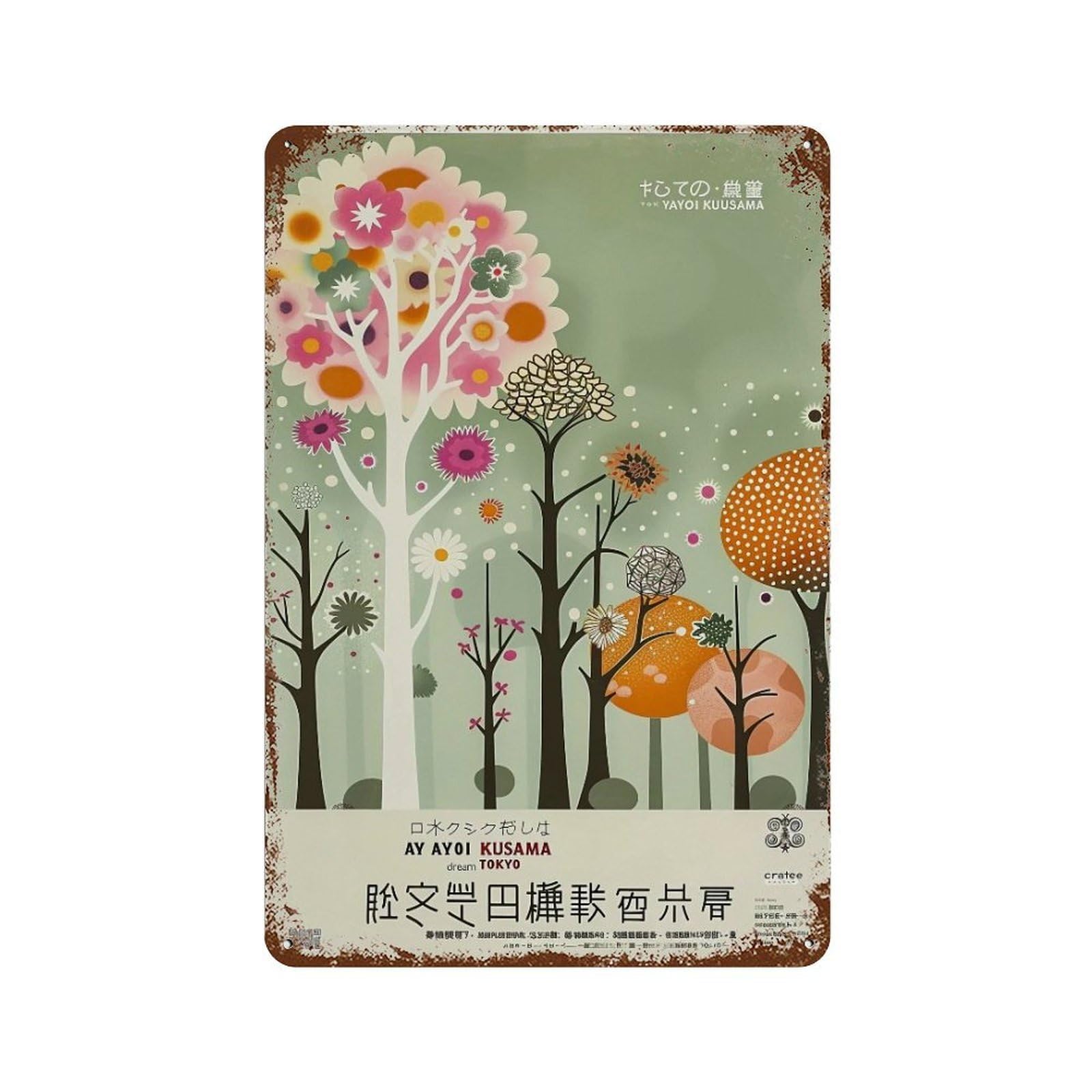 YHGERTKU Kusama’s Dream Forest 03 Wall Art Retro Iron Vintage Metal Tin Sign Poster Modern Decor for Living Rooms Gift 30x20cm
