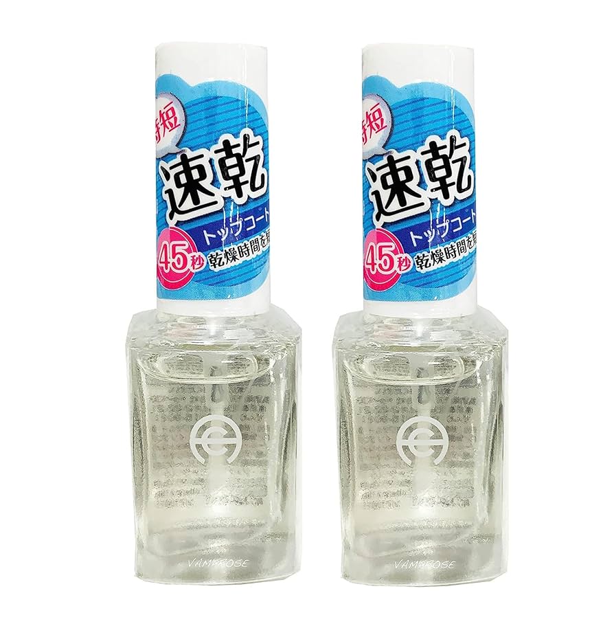 Amazon | トップコート 2個セット速乾 時短45秒 透明クリア