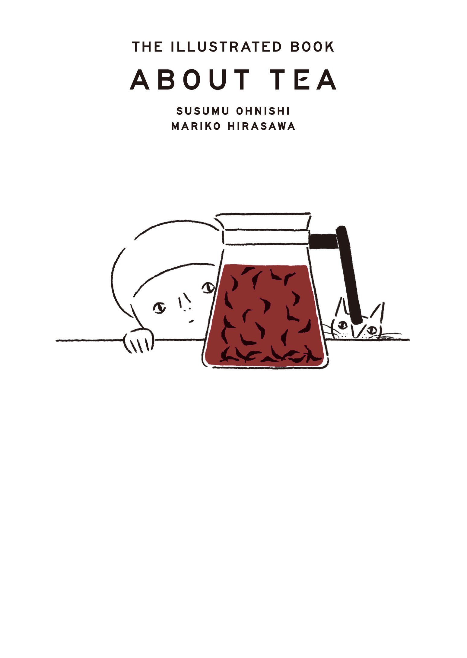 「コーヒー・紅茶の絵本」 講談社お料理文庫改題マイハート・クッキング⑭ コーヒー・紅茶の絵本」 講談社お料理文庫改題マイハート