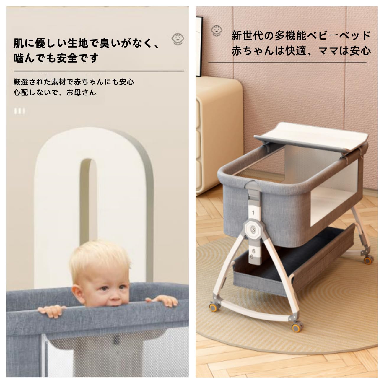 直接取引希望　セット品　ベビーベッド 折りたたみ 揺りかご　高さ調節　バウンサー 直接取引希望 セット品 ベビーベッド 折りたたみ 揺りかご 高さ調節