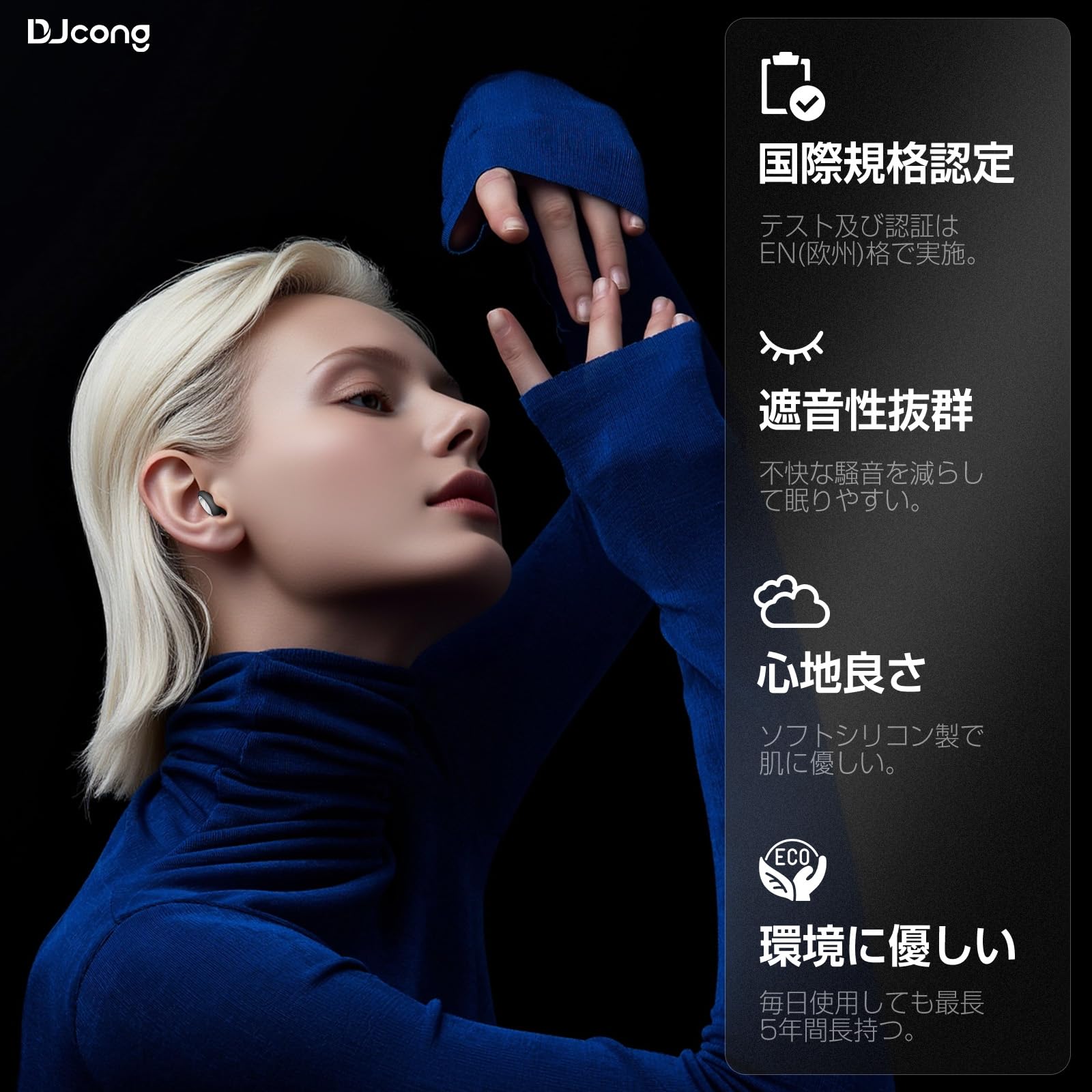 Earplugs, Noise Cancelling, Earbuds, Eye Mask, For Sleeping, Snoring Prevention, Earpieces, White Noise, Airplane, Comfortable Goods, Noise, Cancelling Headphones, Daily Supplies, No Snoring Earplugs, For Swimming, Sleep, Studying tool kids earphone ear Sleeping muff with storage pouch (Black) - 5