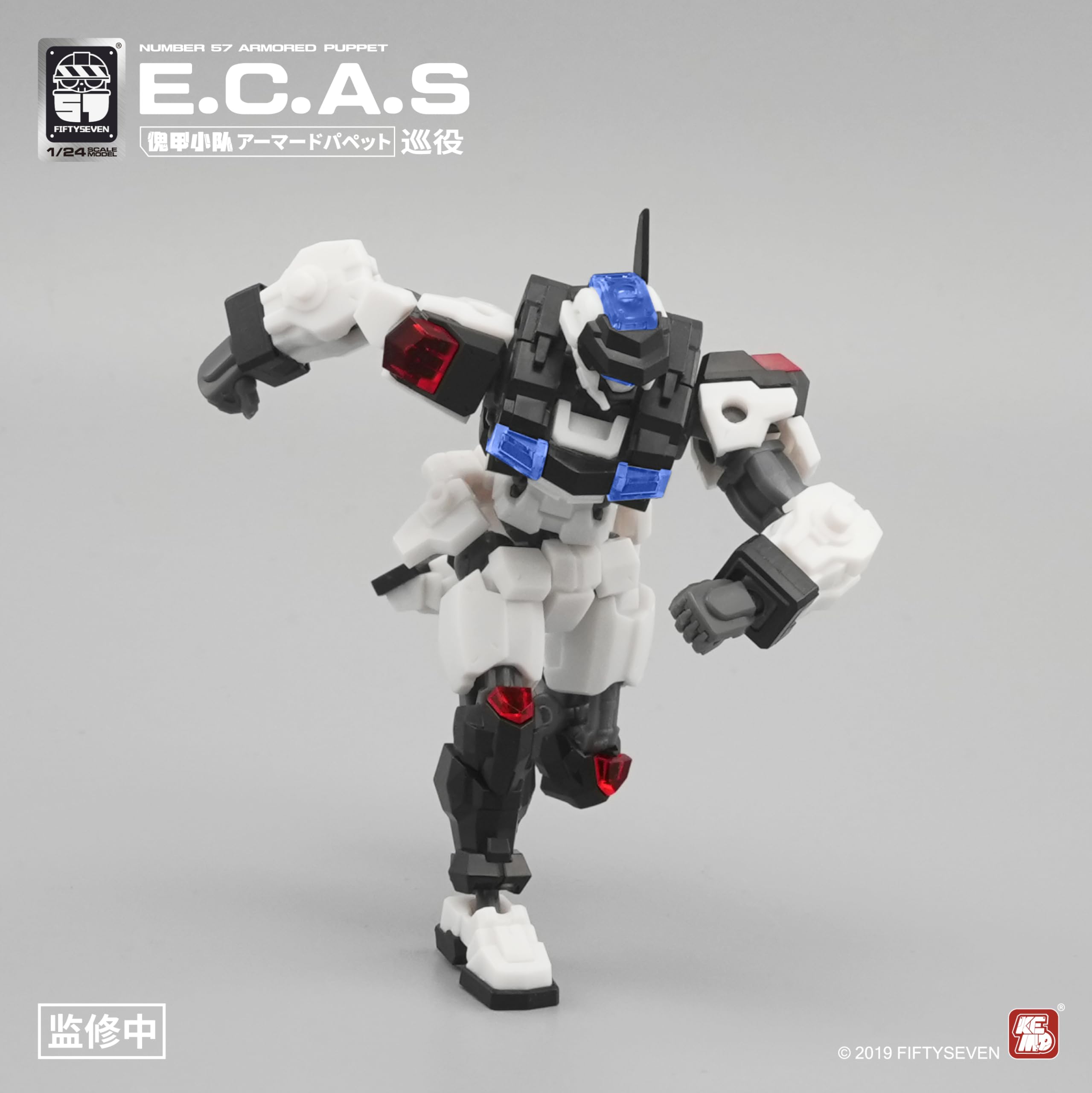 Amazon | NUMBER 57 アーマードパペット E.C.A.S[巡役] 1/24スケール