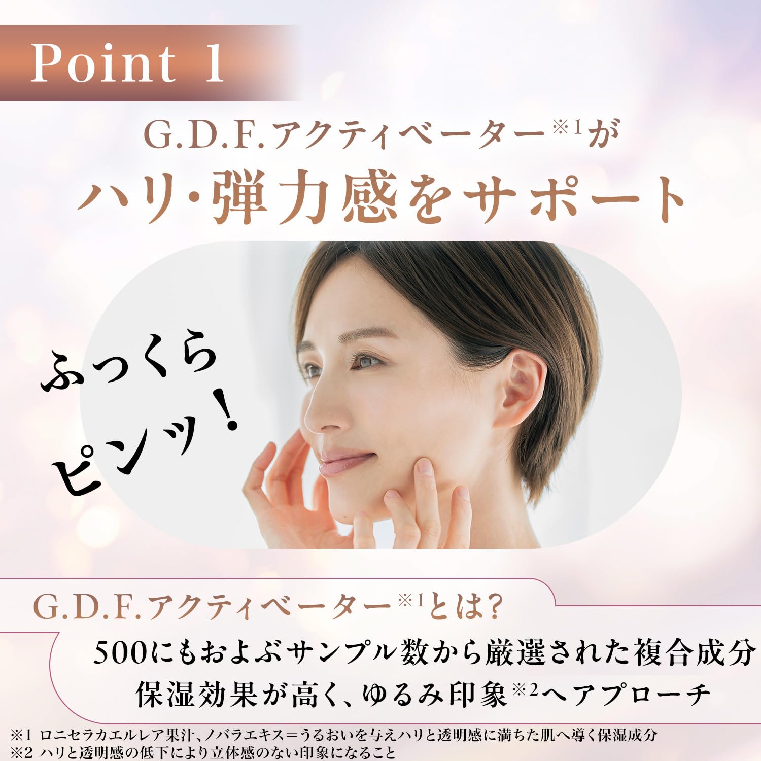Amazon.co.jp: 医薬部外品 オルビスユードット3ステップセット