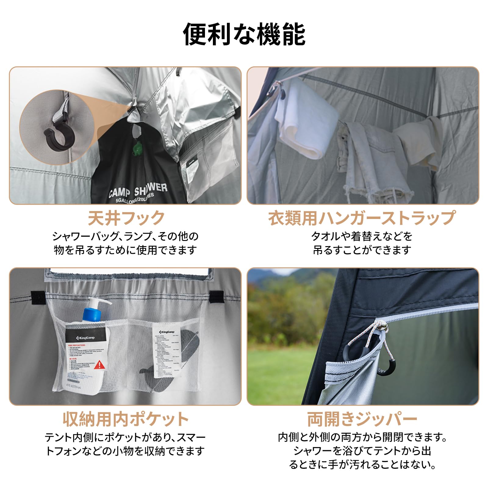 KingCamp 着替えテント 非常用トイレ Amazon.co.jp: KingCamp 着替えテント 簡易シャワールーム 非常用