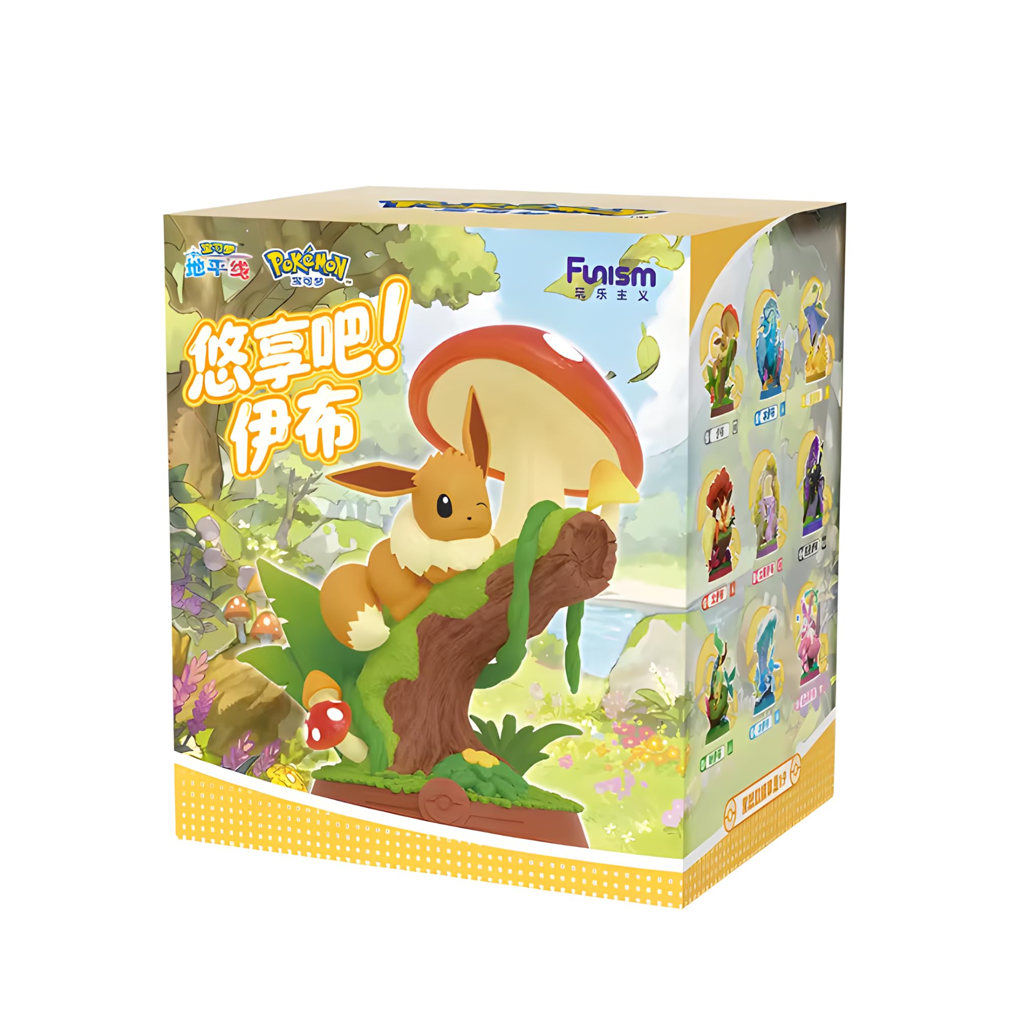 Pokémon Funism Adventure Eeveelution Blind Box Figur – Evoli & Entwicklungen Sammelfigur ca. 12 cm | Offiziell lizenzierte Pokémon Überraschungsbox | Anime Sammlerfigur