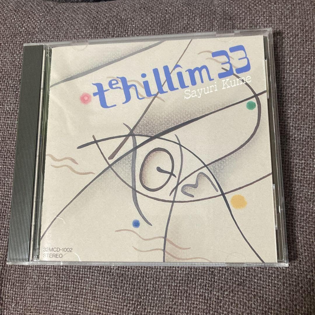Amazon.co.jp: 久米小百合（久保田早紀）CD『テヒリーム33』全12