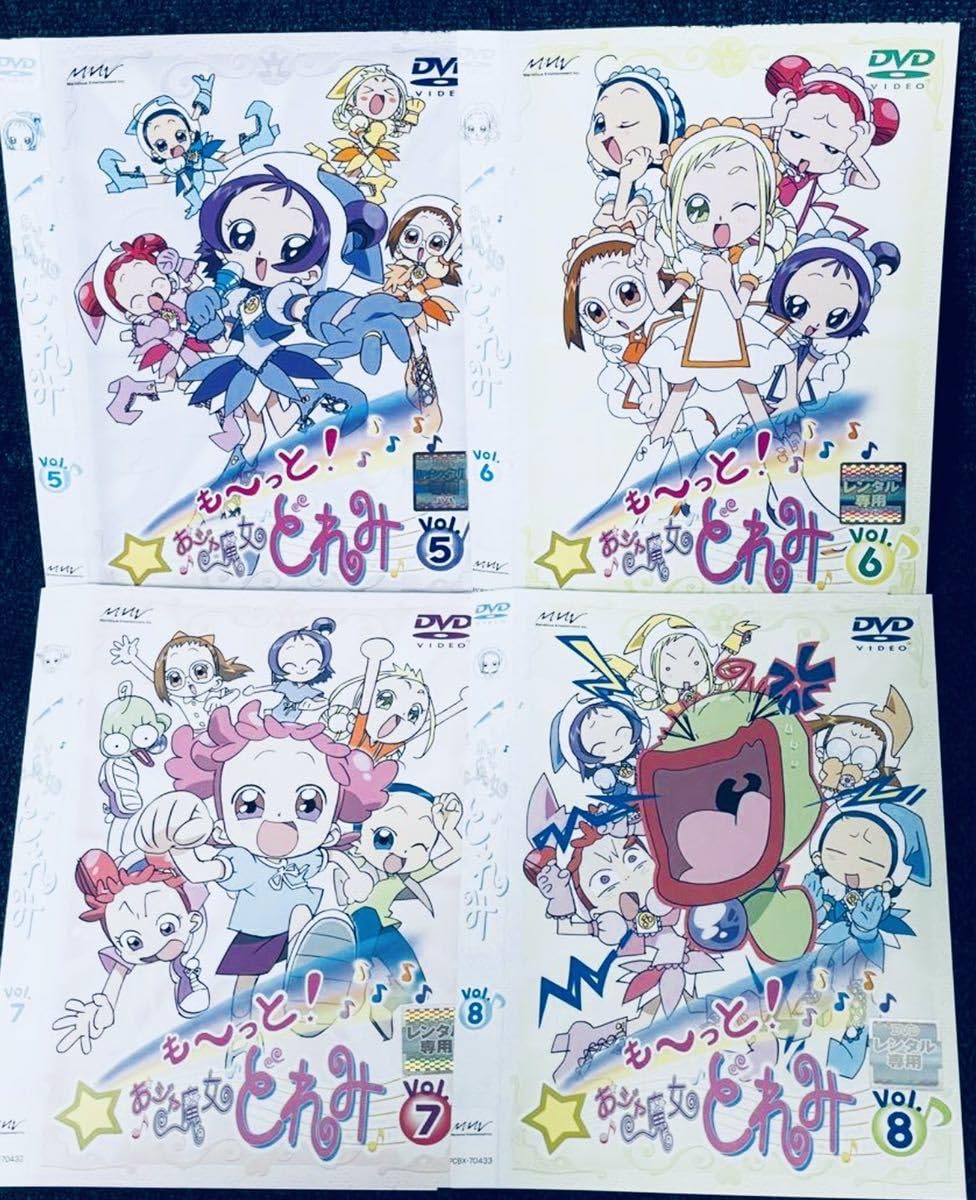 おジャ魔女どれみ ドッカーン！ DVD1~13全巻セット Amazon.co.jp: DVD [全13巻セット]おジャ魔女どれみ ドッカ~ン