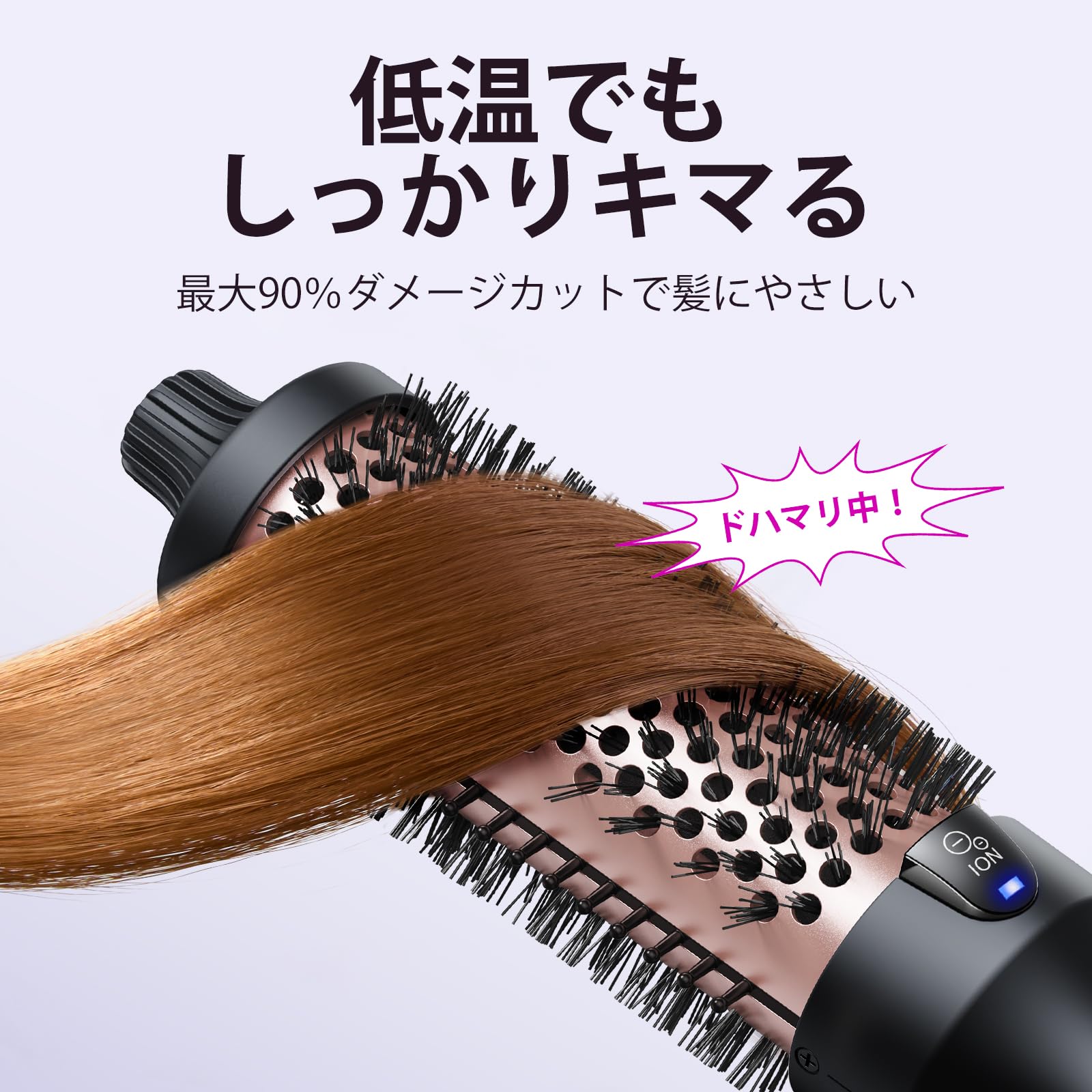 Amazon.co.jp: Wavytalk ロールブラシアイロン 38mm ツヤ髪ブロー