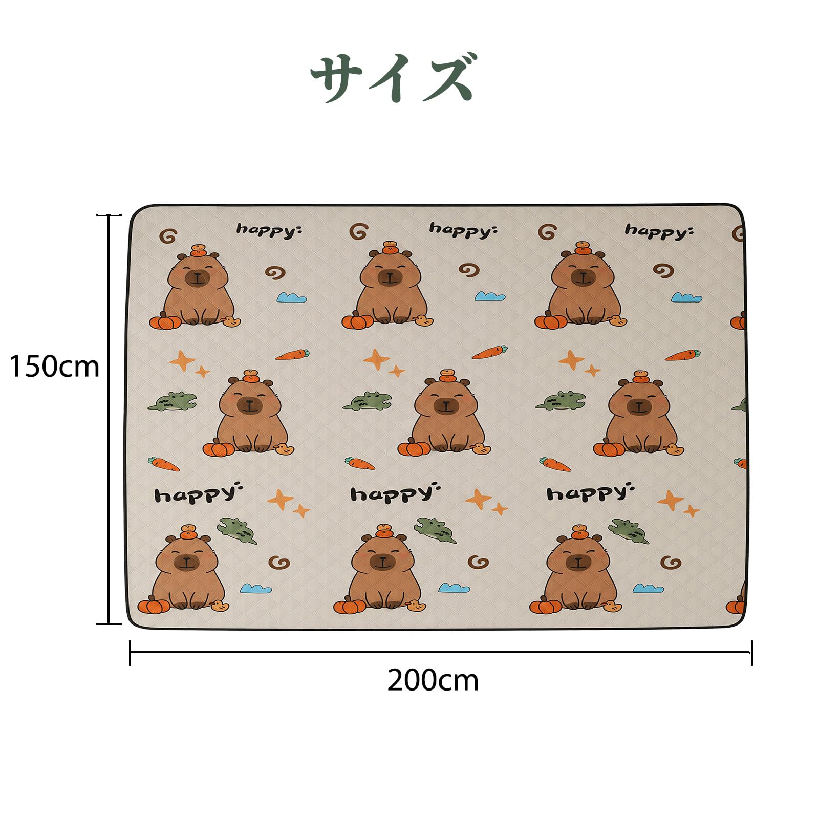 Yunora レジャーシート 厚手 ピクニックマット 両面防水 3層構造 大判 150*200cm 200*200cm 子供用 可愛い柄 レジャー 運動会 ピクニックマット 花見 遠足 たたみやすい 卷き取り式 収納可 (カピバラ, 150*200cm)
