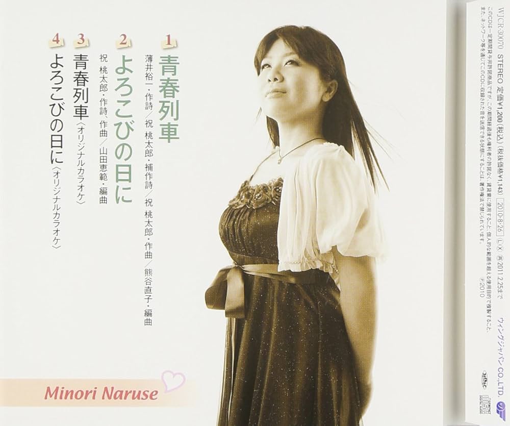 イル•パエーゼ•デイ•バロッキ/ 子供の園 CD 日本国内盤 イル•パエーゼ•デイ•バロッキ/ 子供の園 CD 日本国内盤 子供達の