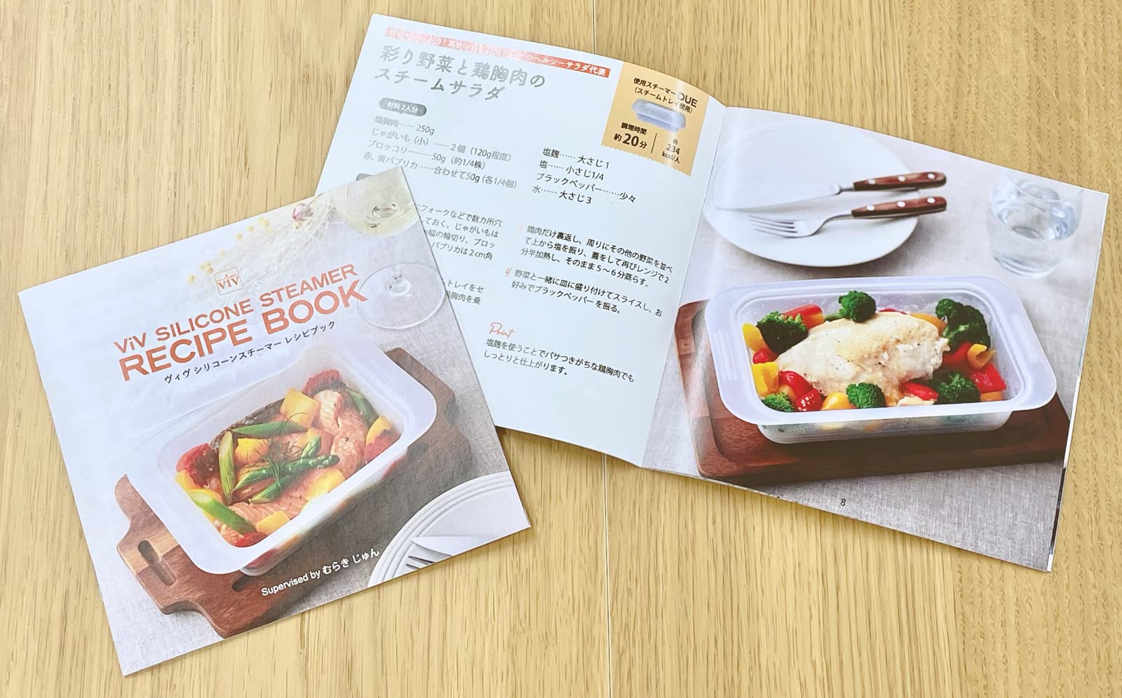 127）貝印！シリコンスチーマー☆グリーン☆落し蓋 同梱でお値引き