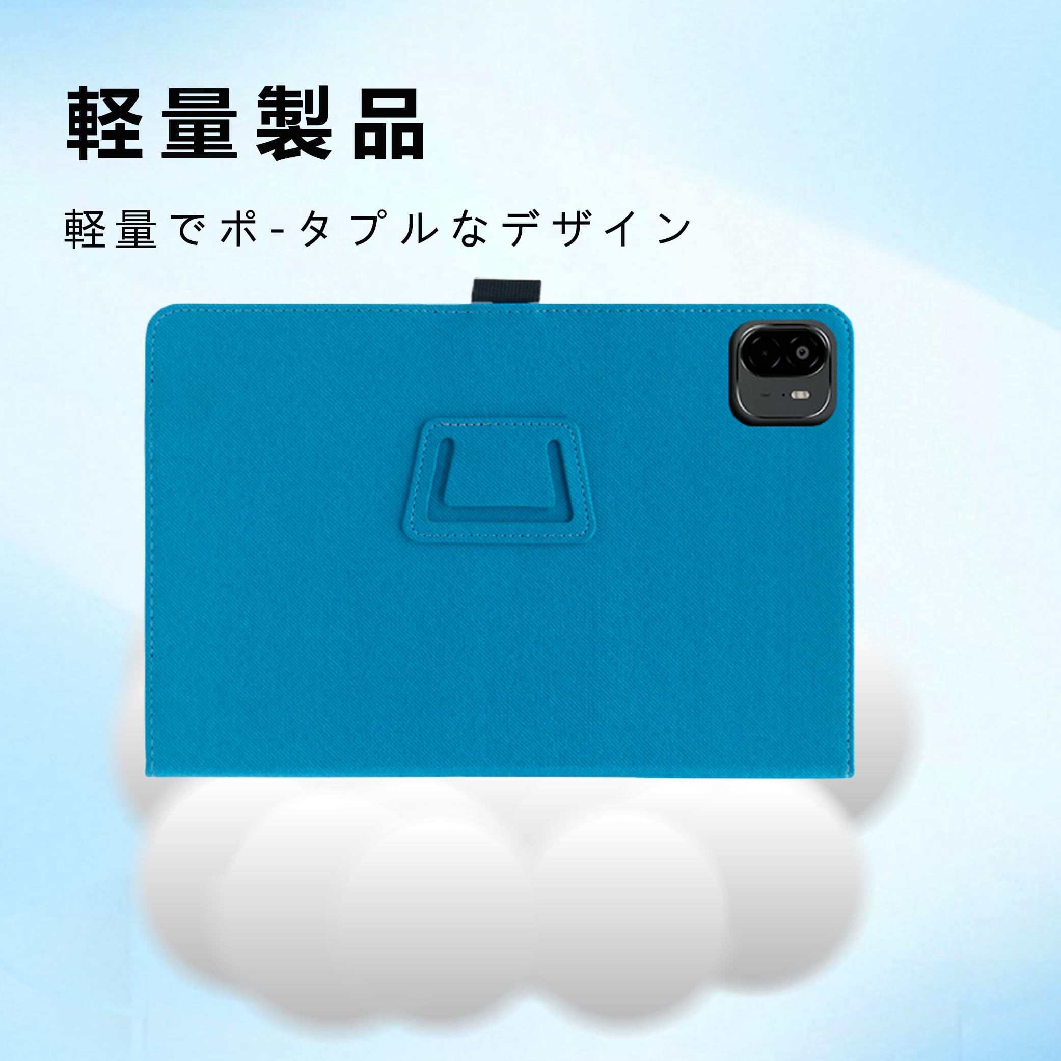 Amazon | For ALLDOCUBE Ultra Pad ケース 【Vaele 】13インチ