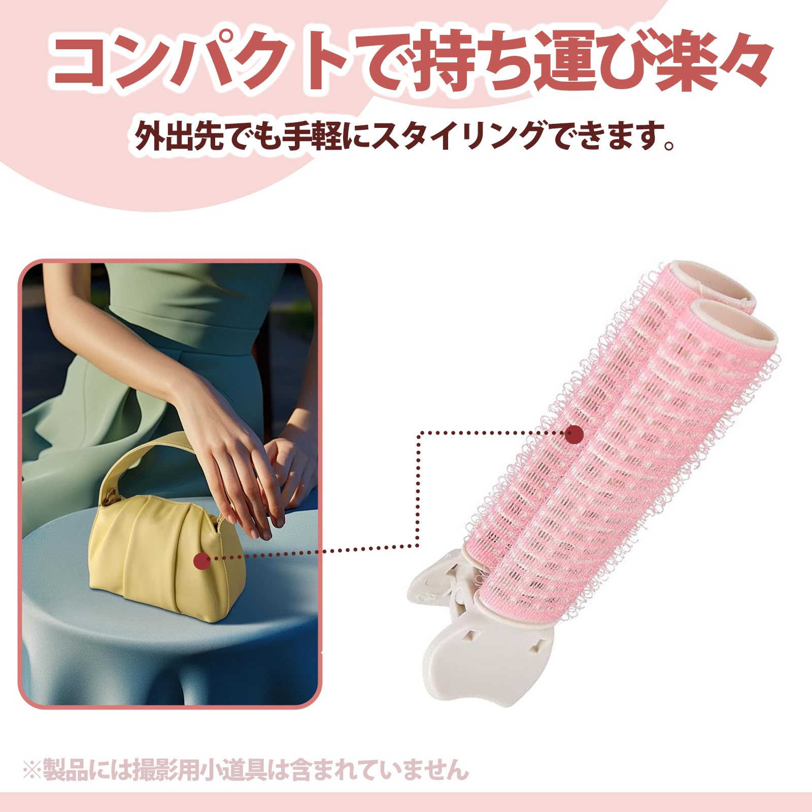 Amazon | 【2個入り】前髪たちあげクリップ 根元立ち上げ マジック