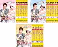 Amazon.co.jp: 王子様をオトせ! 台湾オリジナル放送版 [レンタル
