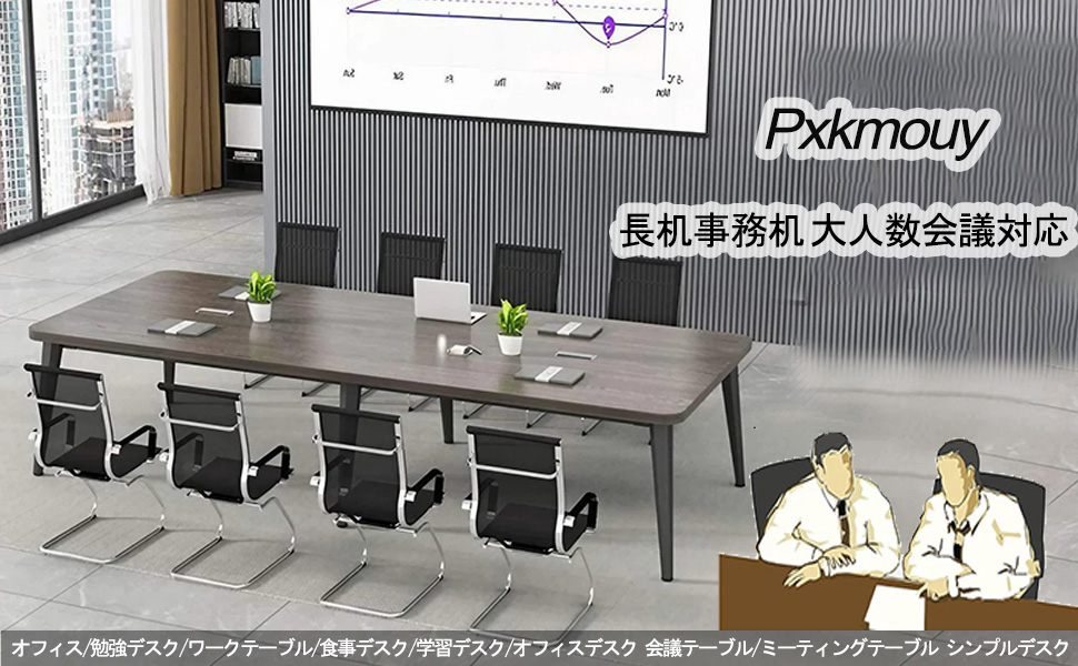 Amazon.co.jp: オフィスデスク 長机会議机幅1600x奥800x高さ750mm会議