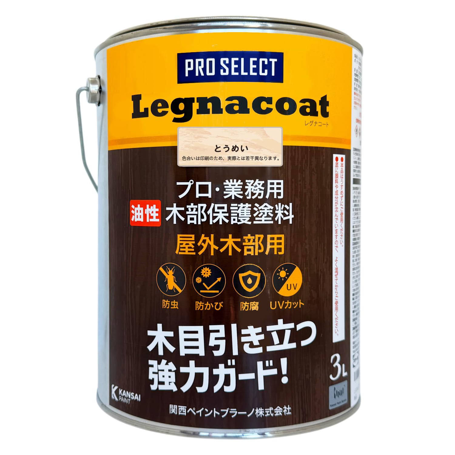 ⁄⁄ima □NC 新着 油性 鉄・木 ベージュ系 セラMレタン ☆2
