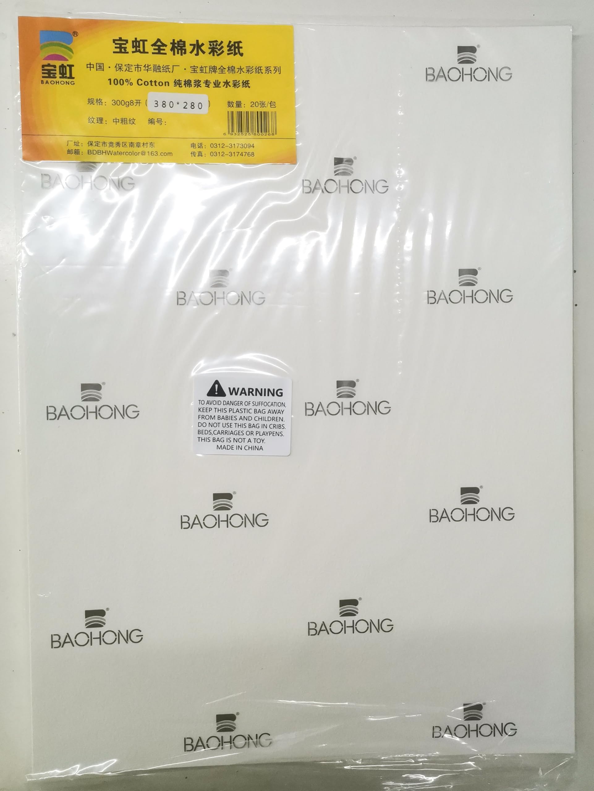 Baohong Watercolor Paper 300GSM Divided into (fine Grain,Medium Grain,coarse Grain) Academy Grade Paper Sheet 280 X 380 (Cold Press) 20 Sheets (B0CRPDXZKM) Amazon Price History, Amazon Price Tracker