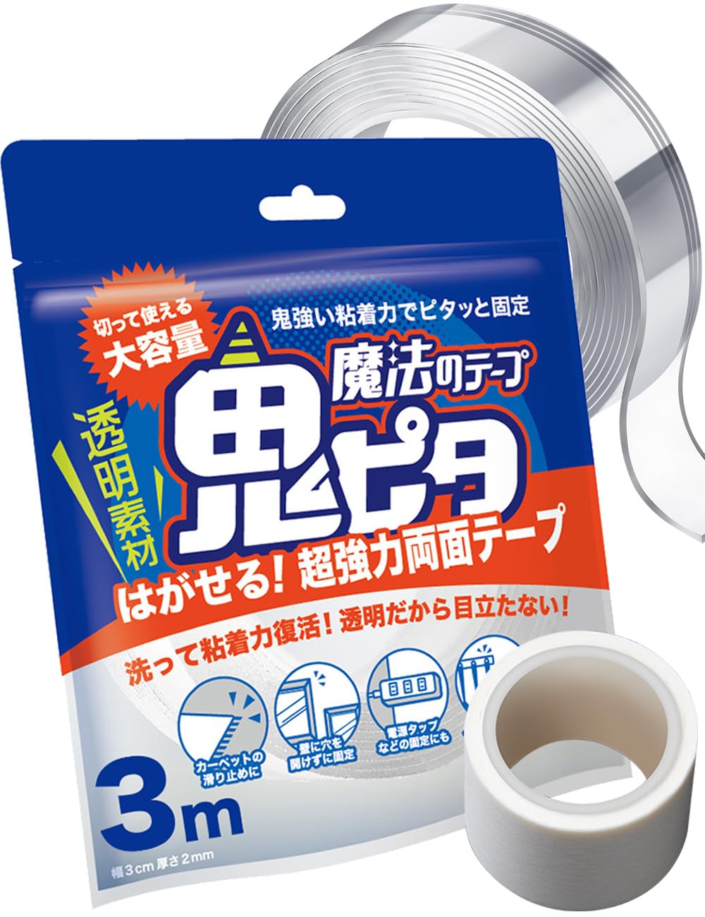 粘着彼女 魔法のテープ 両面粘着 家庭用 長3m×幅3cm×厚さ1mm 剥がせる Amazon.co.jp: 粘着彼女 魔法のテープ | 両面粘着・水洗い可能