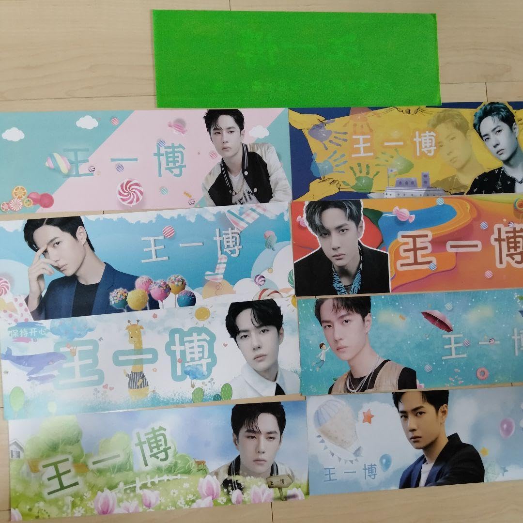 Amazon.co.jp: ②王一博 手幅 肖战 陳情令 肖戦 シャオジャン 魔道祖師