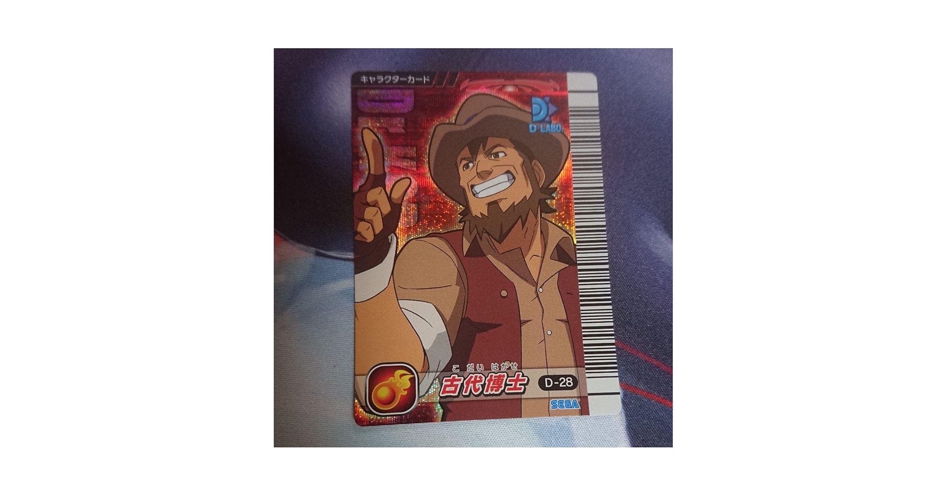 Amazon.co.jp: 古代恐竜キング 恐竜王カード 古代博士 - : おもちゃ Amazon.co.jp: 古代恐竜キング 恐竜王カード 古代博士 - : おもちゃ