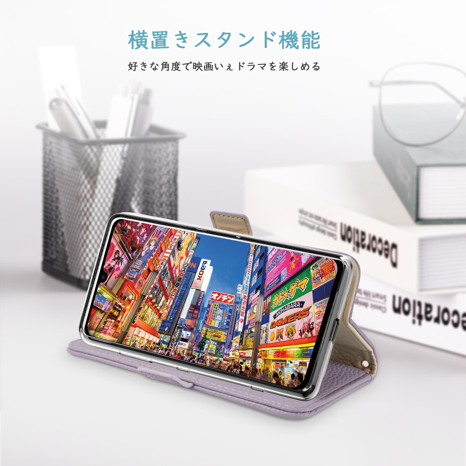 Amazon.co.jp: Samsung Galaxy A54 5G ケース 手帳型 sc-53d