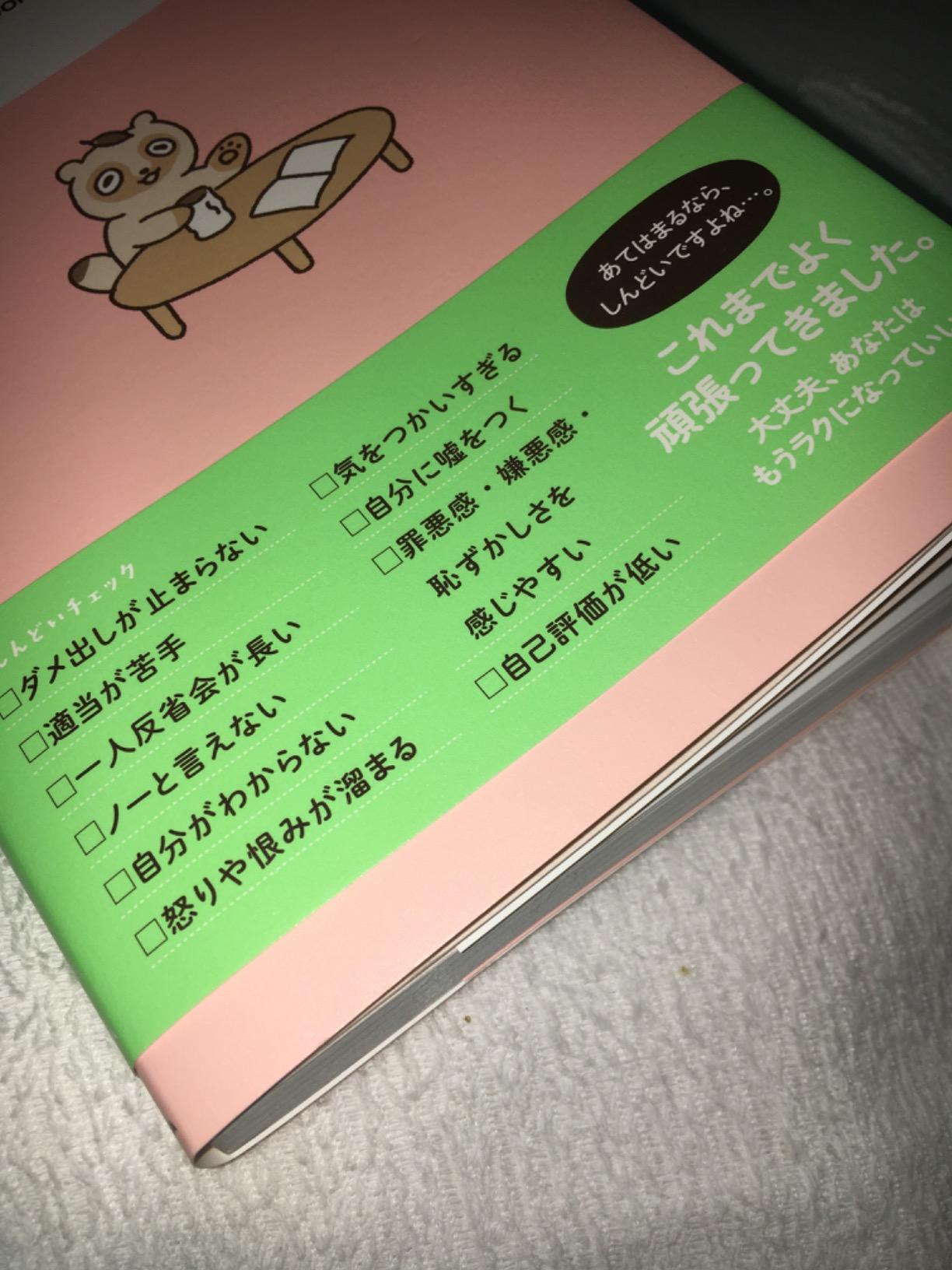 お客様イメージ