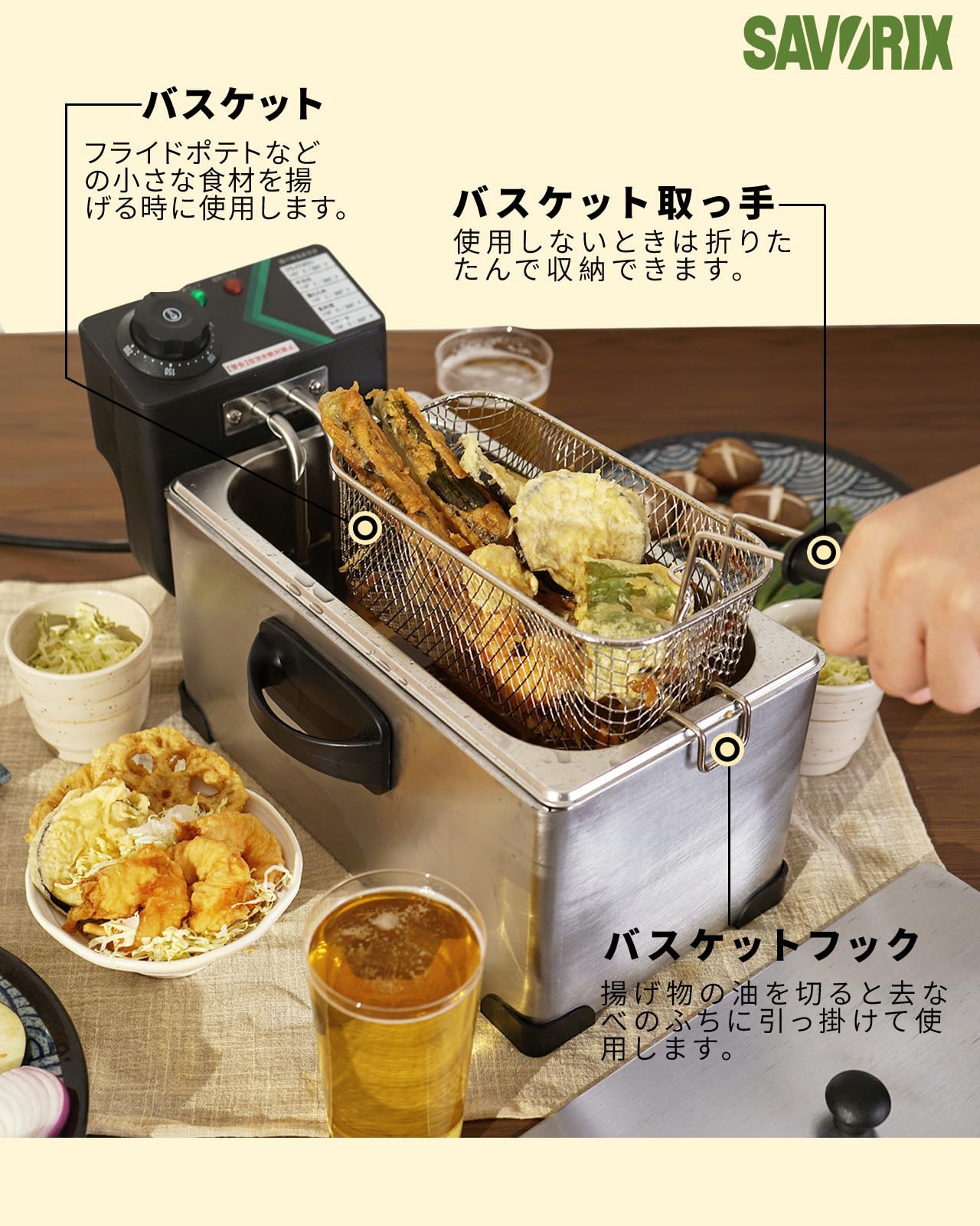 Amazon.co.jp: Savorix 電気フライヤー 卓上フライヤー 家庭用 業務用