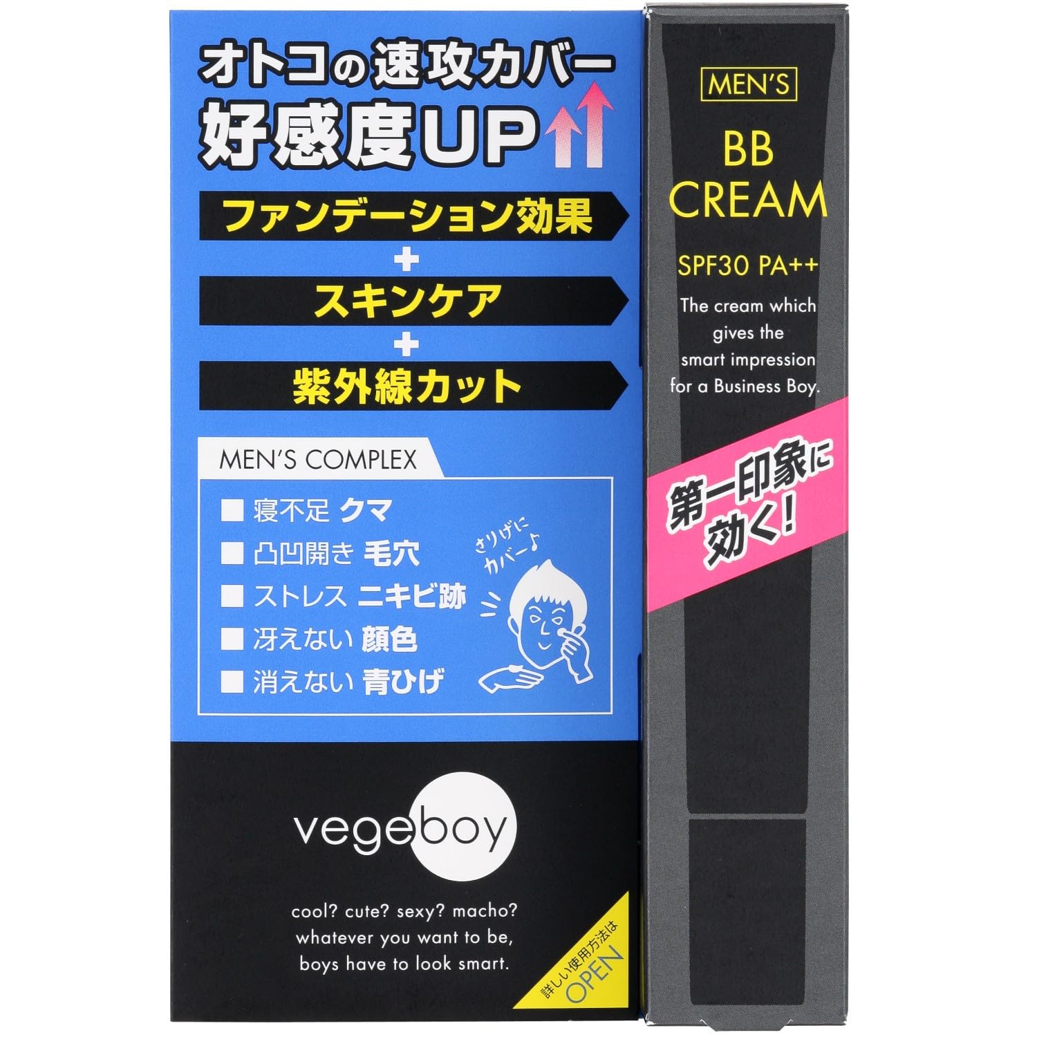 ベジボーイ BBクリーム