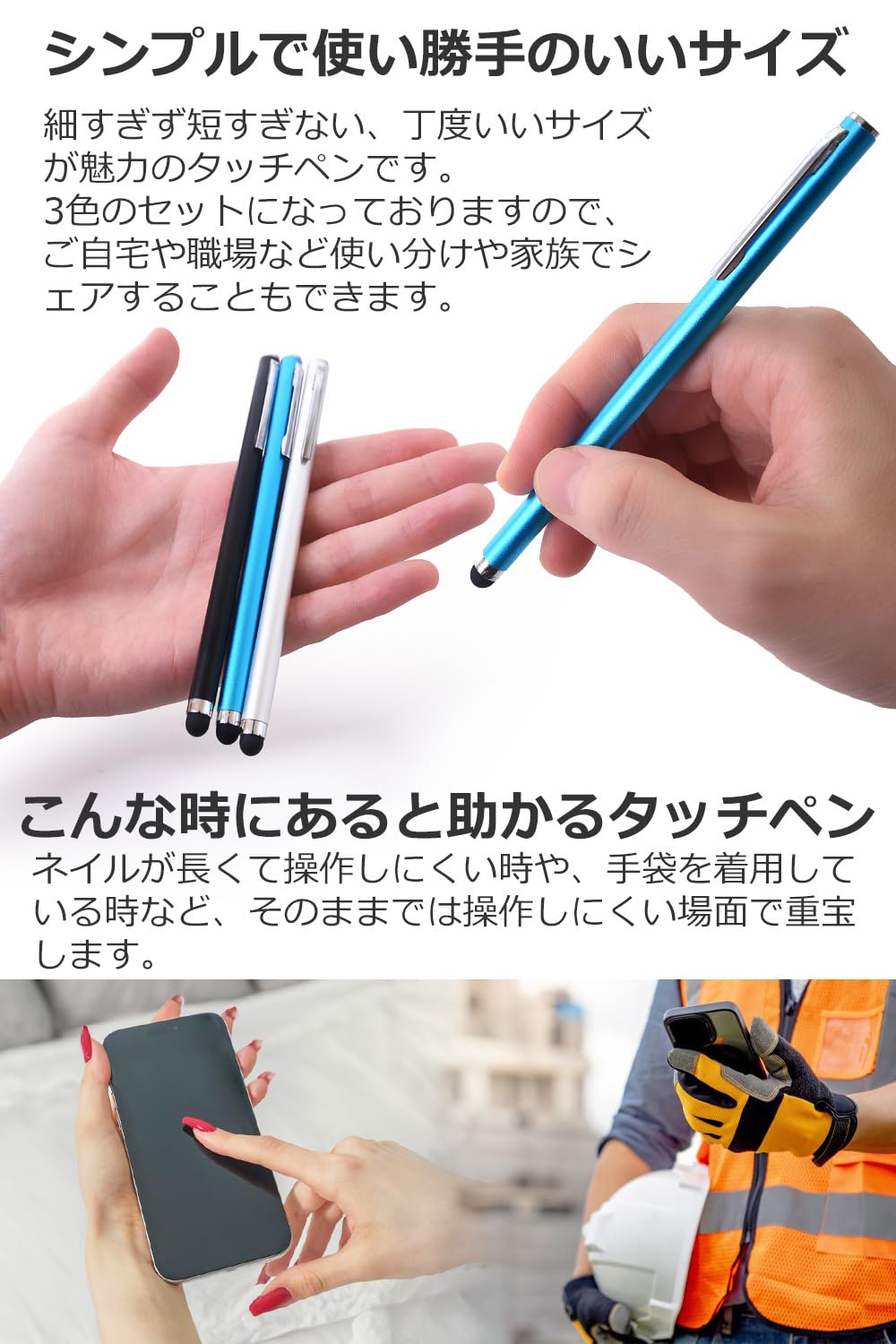 Amazon.co.jp: スマホタッチペン タブレット スタイラスペン 3本