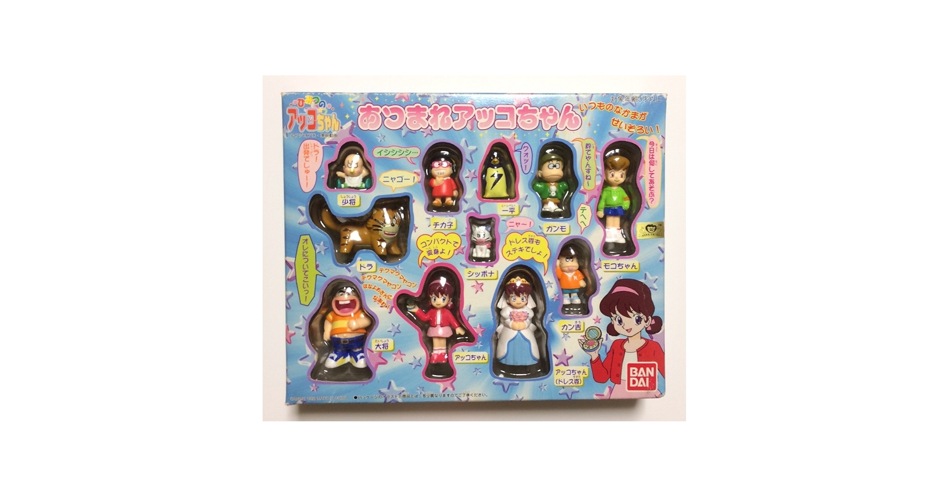 Amazon.co.jp: ひみつのアッコちゃん あつまれアッコちゃん