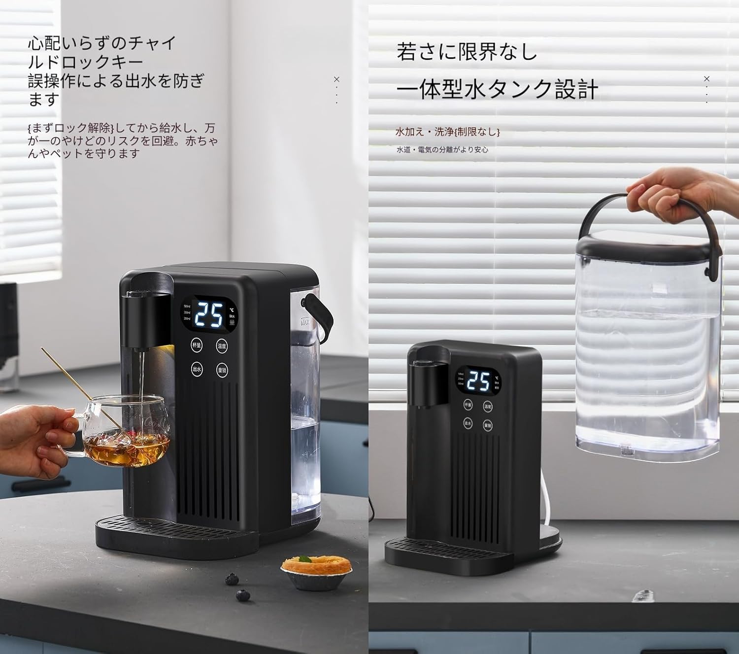 卓上ウォーターサーバー 浄水型 3秒瞬間熱湯 12段階温度調整 3L大容量 冷水温水 安心チャイルドロック コンパクト 家庭用 オフ