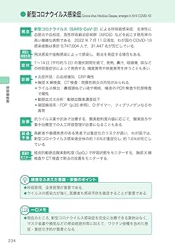 Amazon.co.jp: 看護・栄養指導のための臨床検査ハンドブック 第6