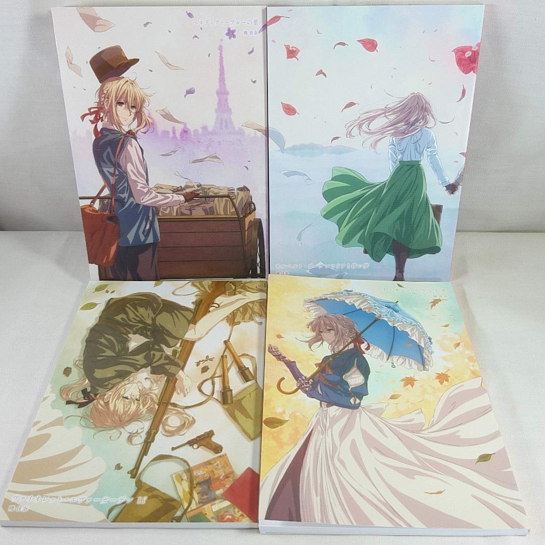 Amazon.co.jp: 劇場版 ヴァイオレット・エヴァーガーデン 入場者特典 4  
