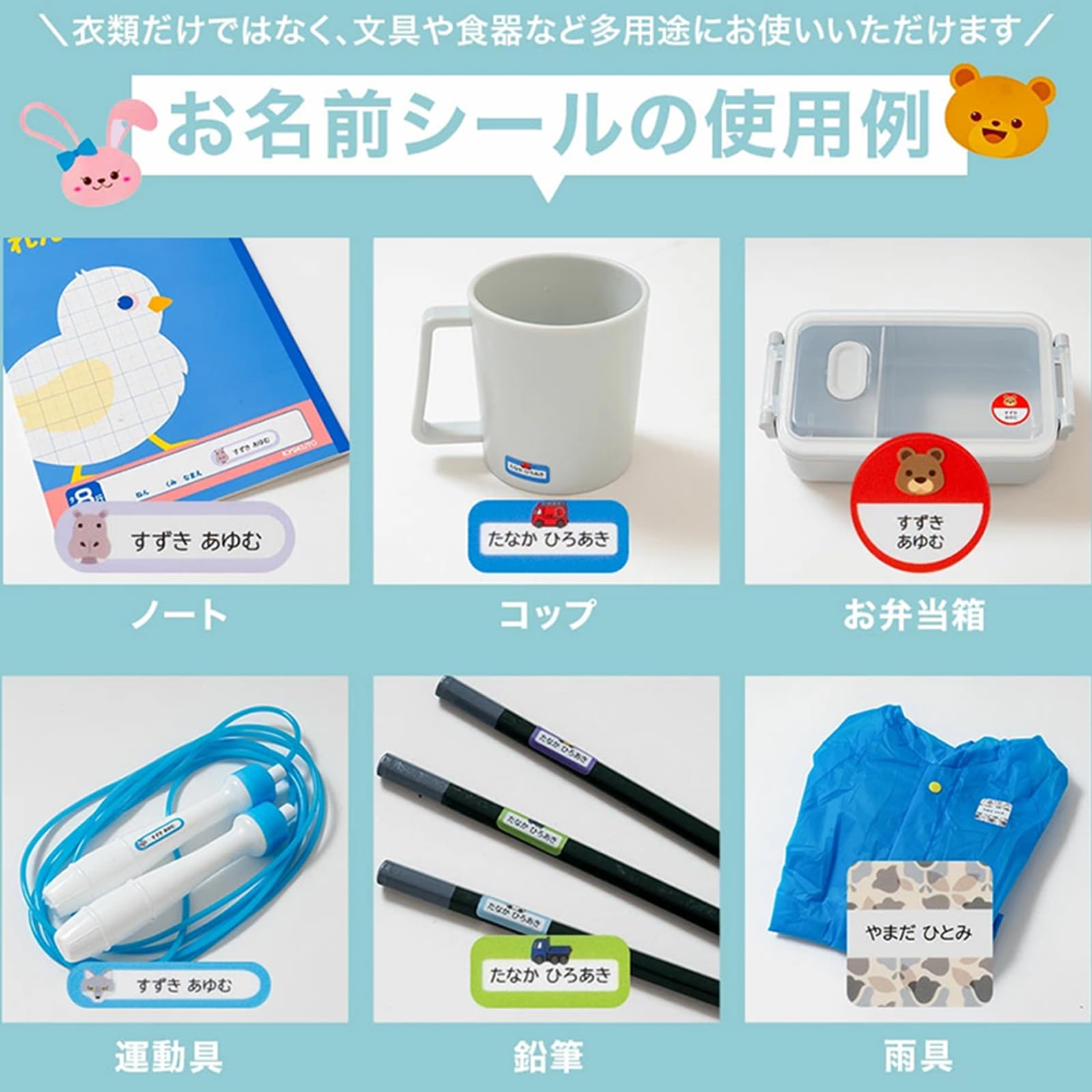 Amazon | ZI:L（ジール） 名前シール 布用 防水 耐水 ノンアイロン 3
