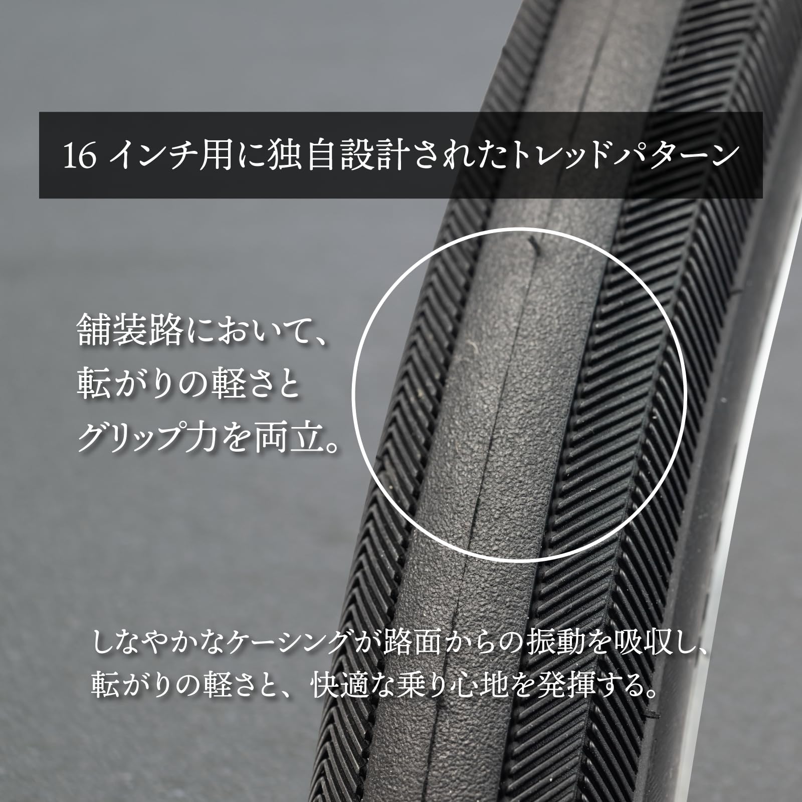 Amazon | パナレーサー(Panaracer) アジリスト 16×1.35 (35-349