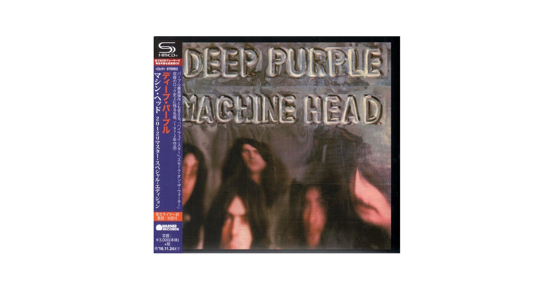 DEEP PURPLE MACHINE HEAD 40TH ANNIVERSA… DEEP PURPLE - Machine Head (40th Anniversary Edition) (SHM
