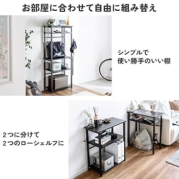 棚（上） 日本製 伸縮スライドラック ラック 完成品 ハイタイプ 175cm 5段