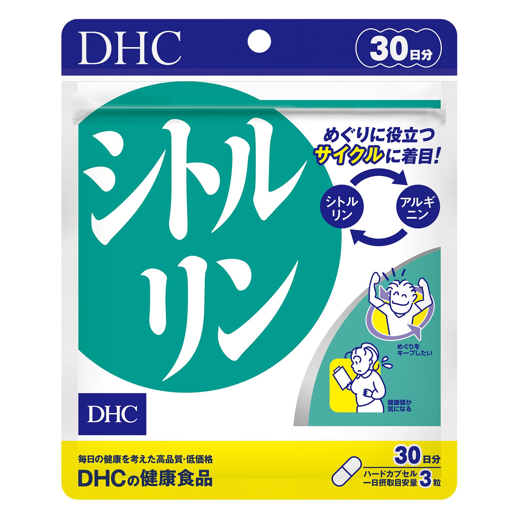 DHC シトルリン 30日分商品画像
