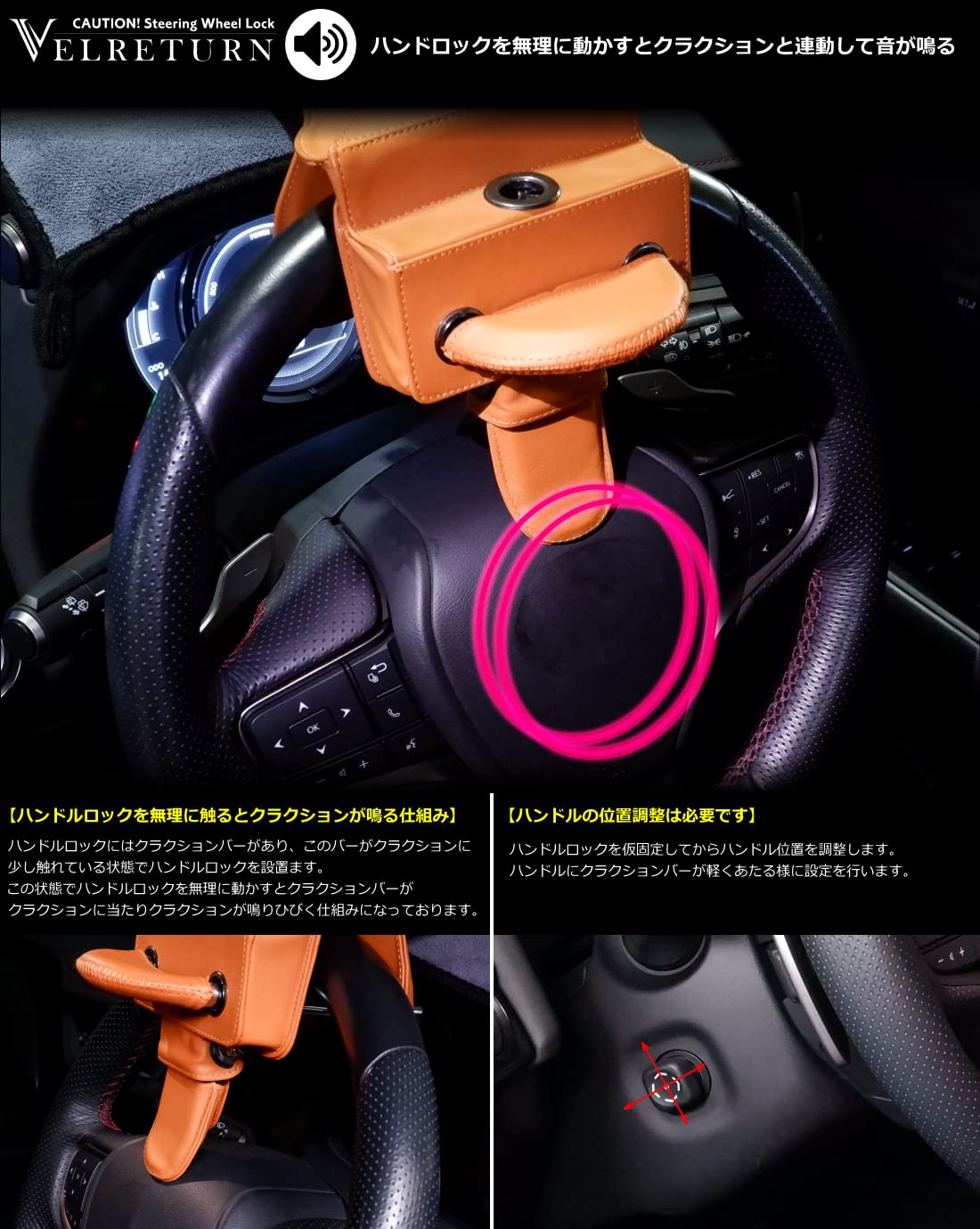 ハンドルロックVELRETURN  VT-RCW01 series　 Amazon | VELRETURN (ヴェルリターン) 車用 盗難防止 ハンドルロック