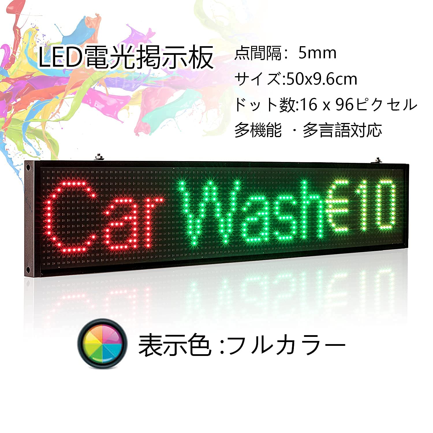 電光掲示板 Amazon | 横縦両用 屋内用 P5 LED看板 カラーLED電光掲示板 68