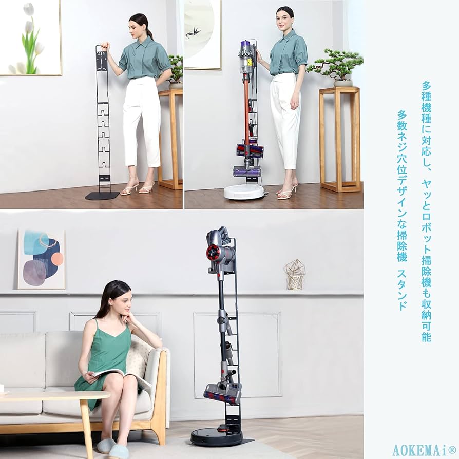 Amazon.co.jp : スタンド 掃除機 ダイソン 用ダイソン V8 V7 V12