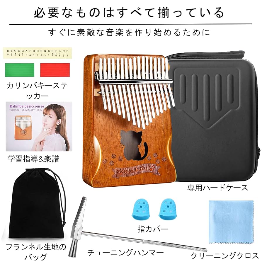 カリンバ 前谷 Cega ブラウン 814mT+Jww3L._AC_SY200_QL15_.jpg