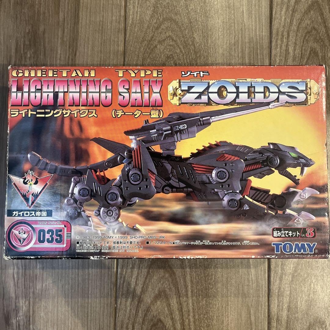 ZOIDS ライトニングサイクス チーター型 Amazon.co.jp: ゾイド ライトニングサイクス チーター型 : おもちゃ