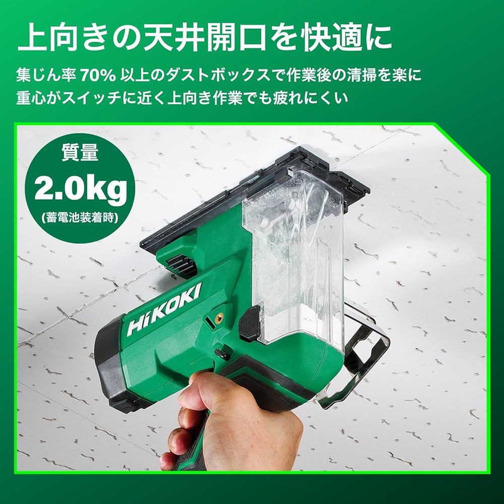 日立ボードカッター14.4V 日立ボードカッター14.4V HiKOKI 工機 純正部品 石こうボード用