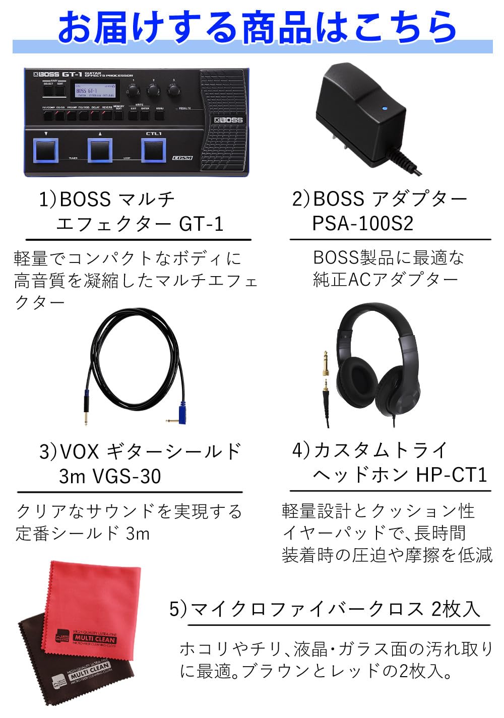 Amazon | BOSS マルチエフェクター GT-1＆アダプター PSA-100S2＆